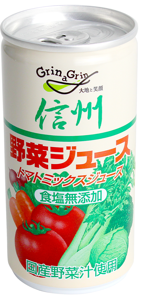 信州野菜ジュース　無塩